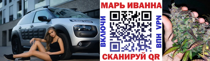 Цена Улан-Удэ БУТИРАТ Марихуана А ПВП Меф мяу мяу Гашиш
