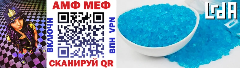 АМФЕТАМИН 98%  купить  сайты  Улан-Удэ 