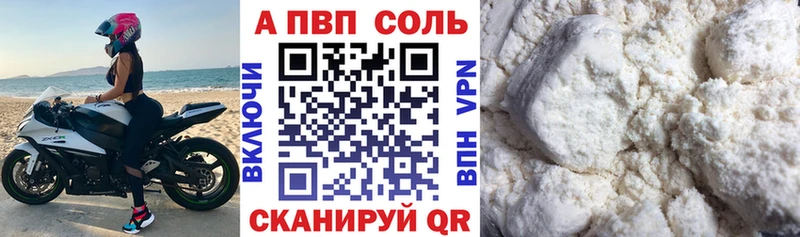 OMG ссылки  Улан-Удэ  APVP VHQ 