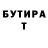 КЕТАМИН VHQ Laurie Tigges