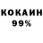 КОКАИН FishScale 2. 7:45