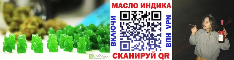 Печенье с ТГК марихуана  купить наркоту  Улан-Удэ 