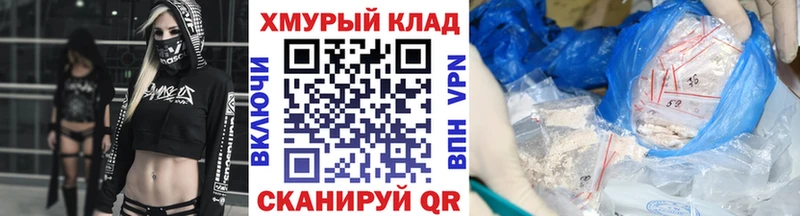 это как зайти  блэк спрут tor  Героин афганец  Улан-Удэ  цена  
