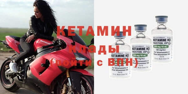 кокс Богородицк
