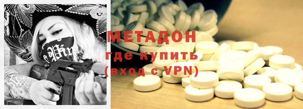 MDMA Premium VHQ Богородск