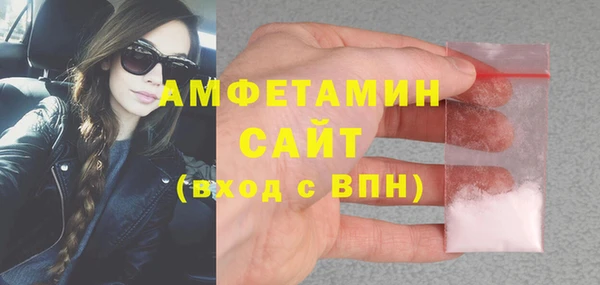 MDMA Premium VHQ Богородск