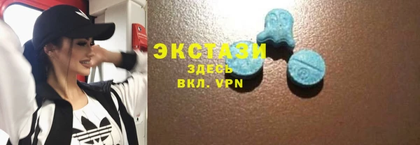 MDMA Premium VHQ Богородск