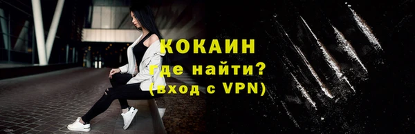 MDMA Premium VHQ Богородск