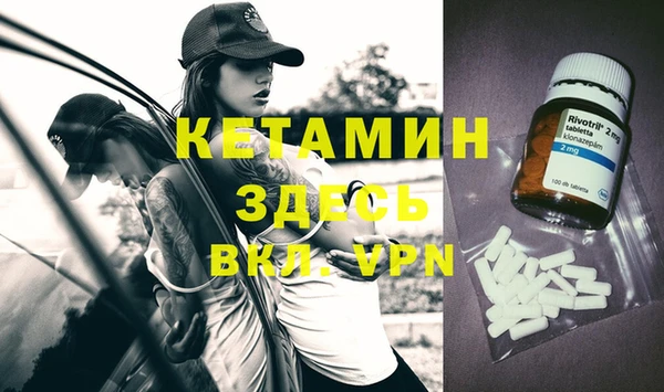 MDMA Premium VHQ Богородск