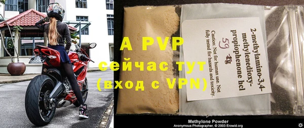 MDMA Premium VHQ Богородск