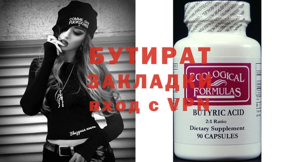 кокс Богородицк