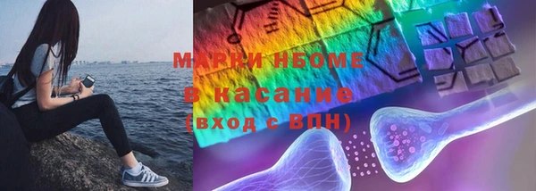 MDMA Premium VHQ Богородск