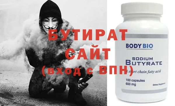 кокс Богородицк