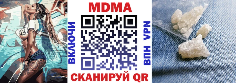 ссылка на мегу tor  Улан-Удэ  MDMA Molly  цена  