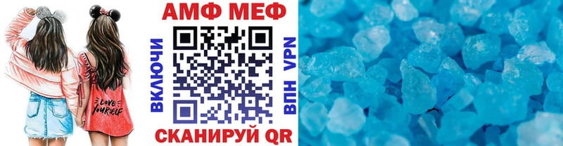даркнет сайт  нарко площадка наркотические препараты  omg tor  МЕТАМФЕТАМИН кристалл  Улан-Удэ 