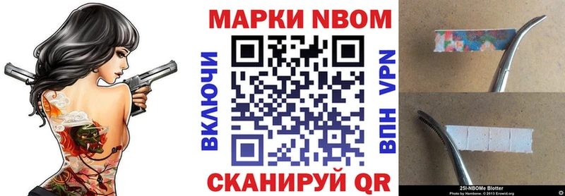Марки N-bome 1,5мг  Улан-Удэ 