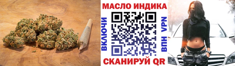 ТГК Wax  Улан-Удэ 