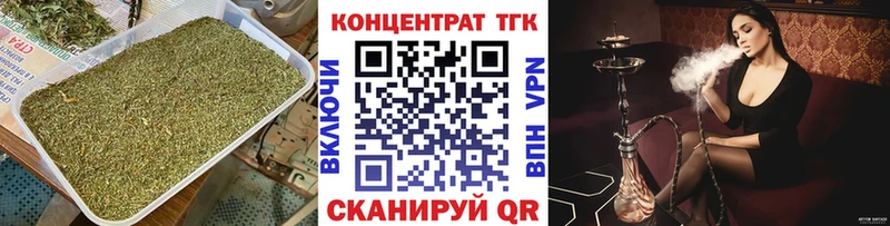 ТГК THC oil Улан-Удэ